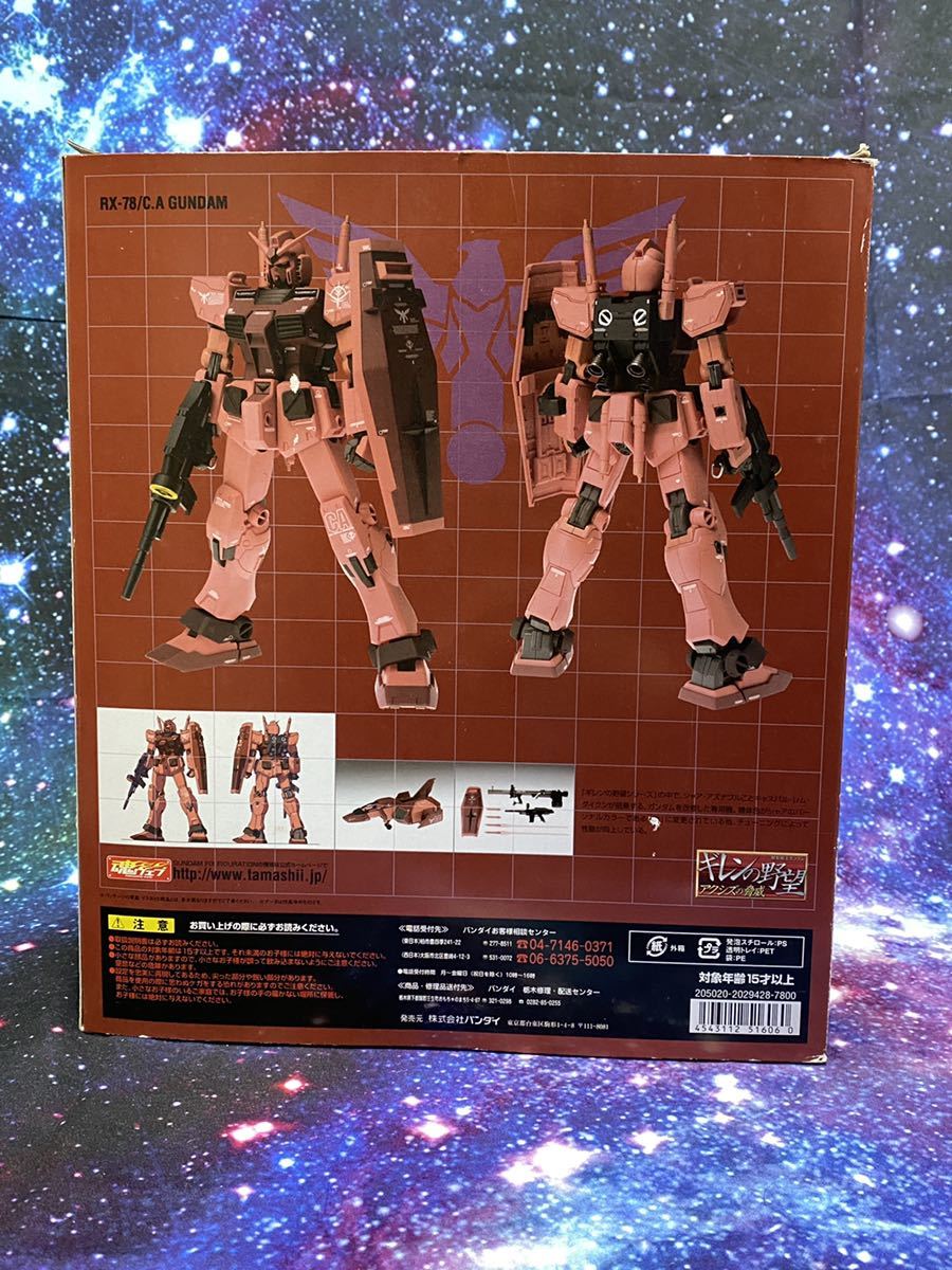 GUNDAM FIX FIGURATION METAL COMPOSITE LIMITED RX-78 GUNDAM FIX FIGURATION METAL COMPOSITE LIMITED RX-78