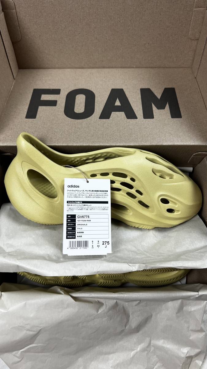 国内正規品 新品 adidas YZY FOAM RNR YEEZY FOAM RUNNER Sulfur