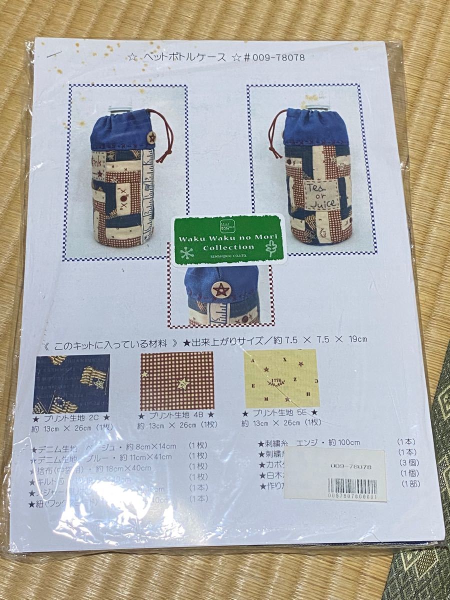 格安saleスタート】 www.pa-kotabumi.go.id KEI様専用ページ^_^ 【KEI