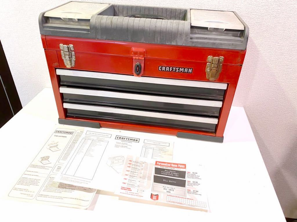 マニア必見 CRAFTSMAN クラフトマン ツールボックス アメリカン