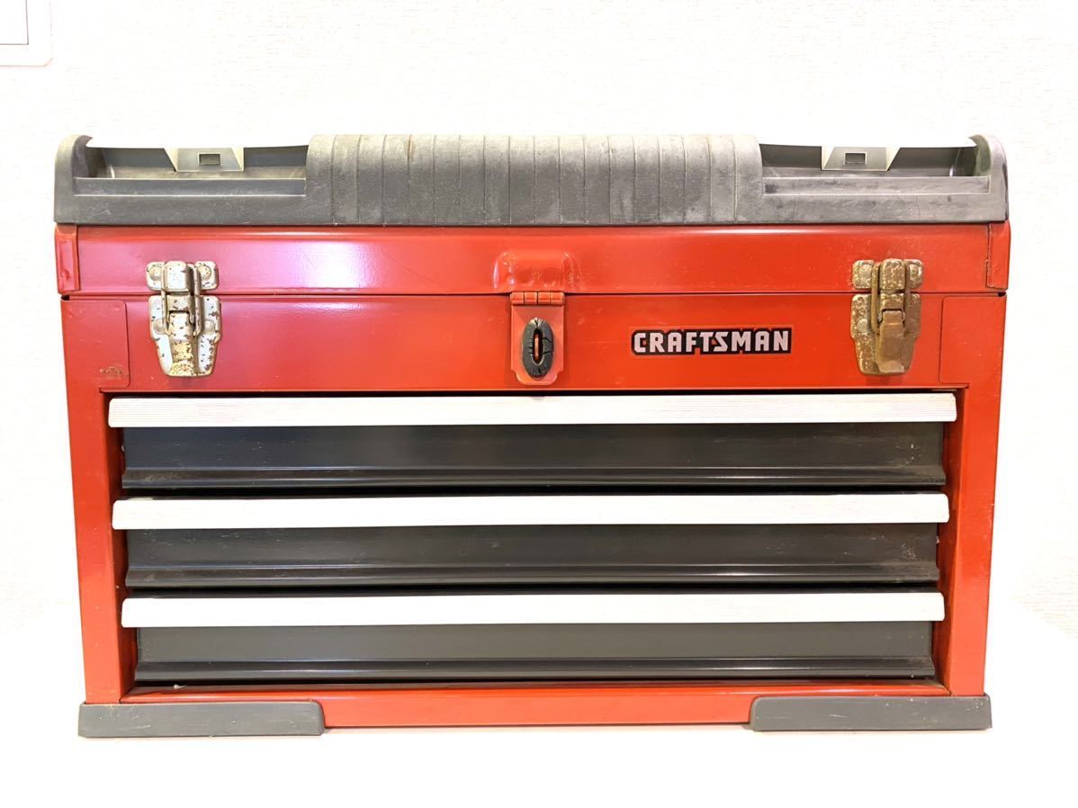 マニア必見 CRAFTSMAN クラフトマン ツールボックス アメリカン
