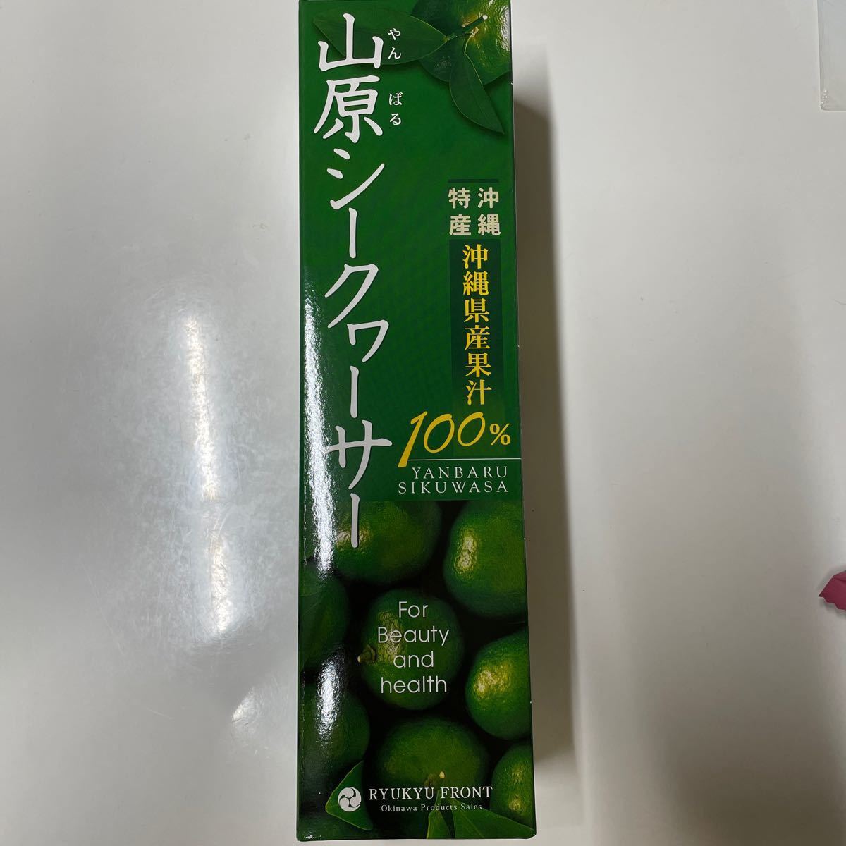 琉球フロント 山原シークヮーサー 瓶 720ml