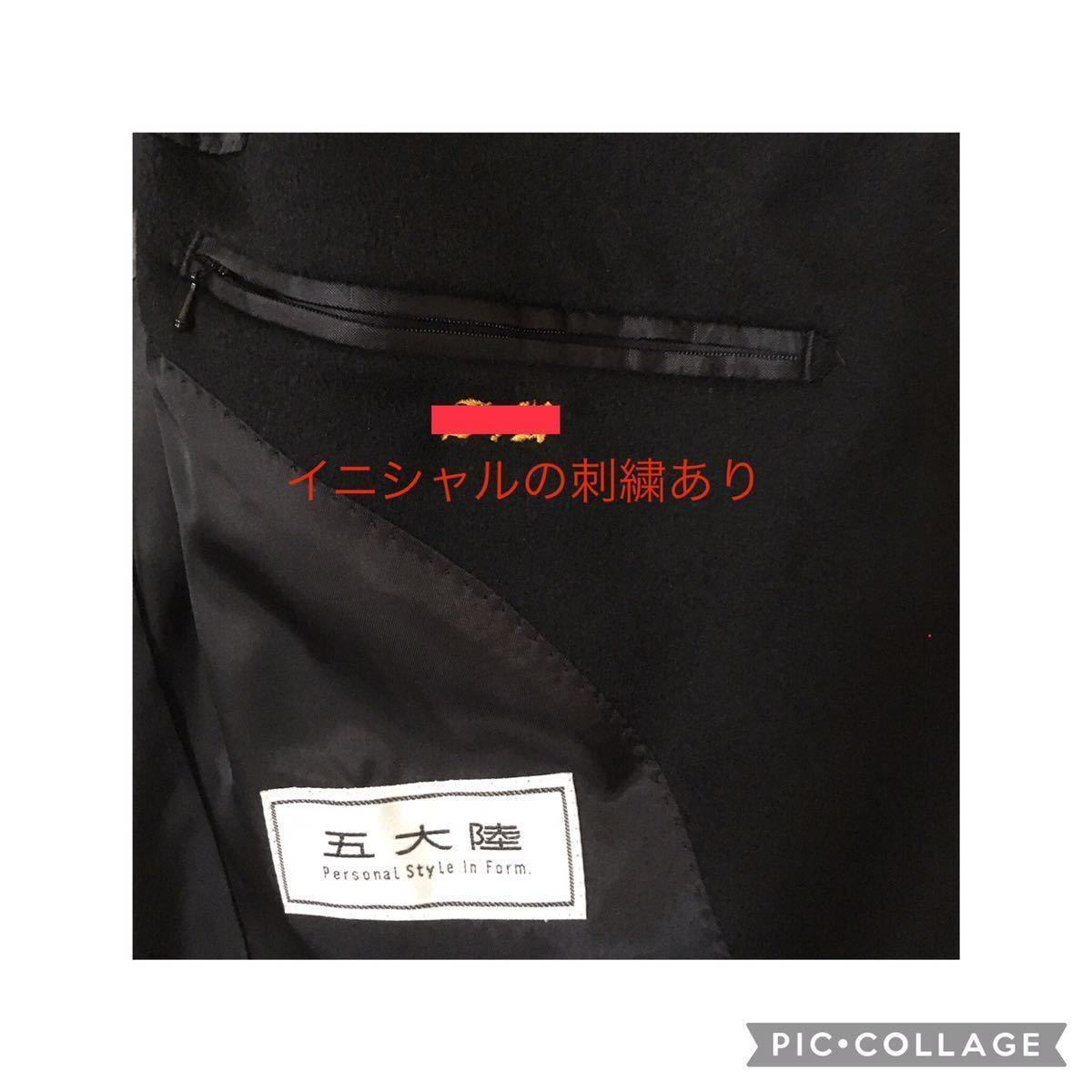 ♪【美品】オンワード樫山 五大陸 gotairiku カシミア100% ウール