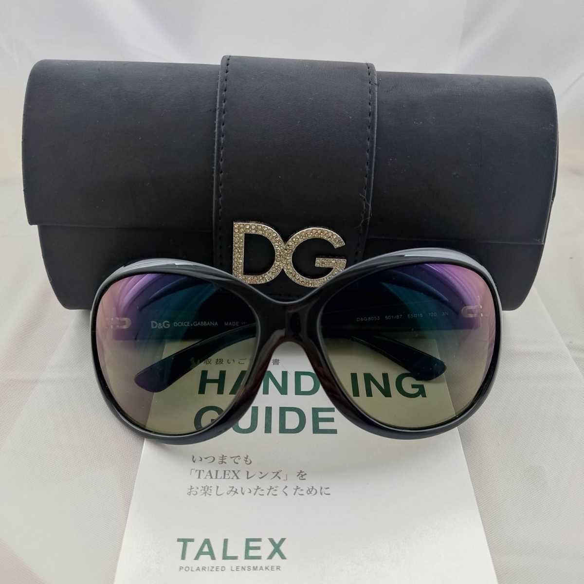ドルチェ&ガッバーナ ドルガバ TALEX タレックス 偏光サングラス DG