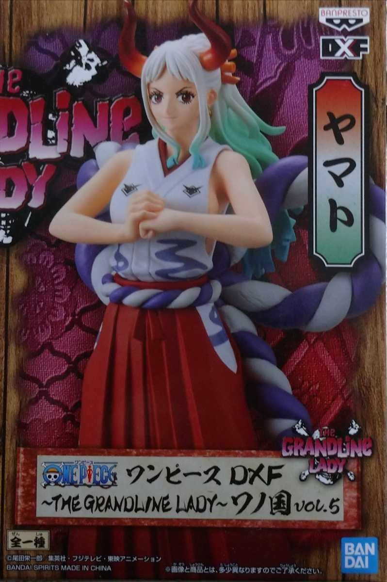 数量9個　ONE PIECE ワンピース DXF THE GRANDLINE LADY ワノ国 vol.5 ヤマト　プライズ フィギュア 新品未開封