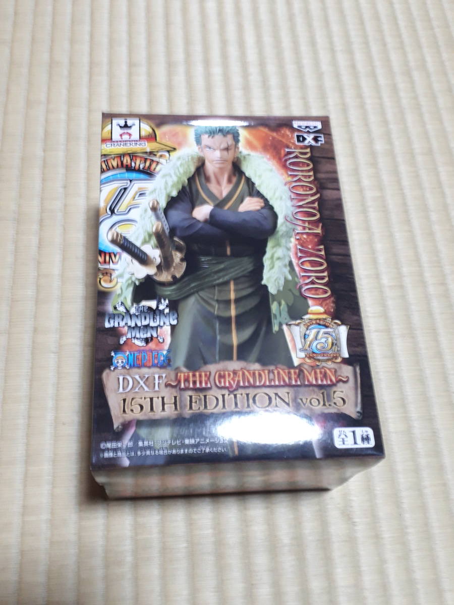 ONE PIECE DXF THE GRANDLINE MEN 15TH EDITION vol.5 ロロノア・ゾロ_画像1
