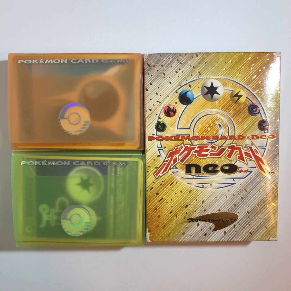 ポケモンカード 旧裏 スターターデッキ おまけ付き(旧裏700枚) まとめ