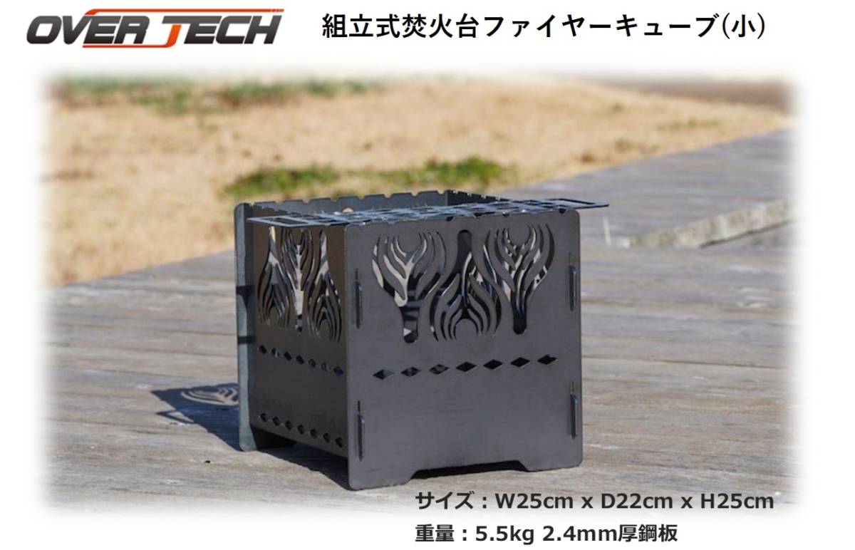 Tomoshibi old sea ロダン RODAN サンゾー工務店 www