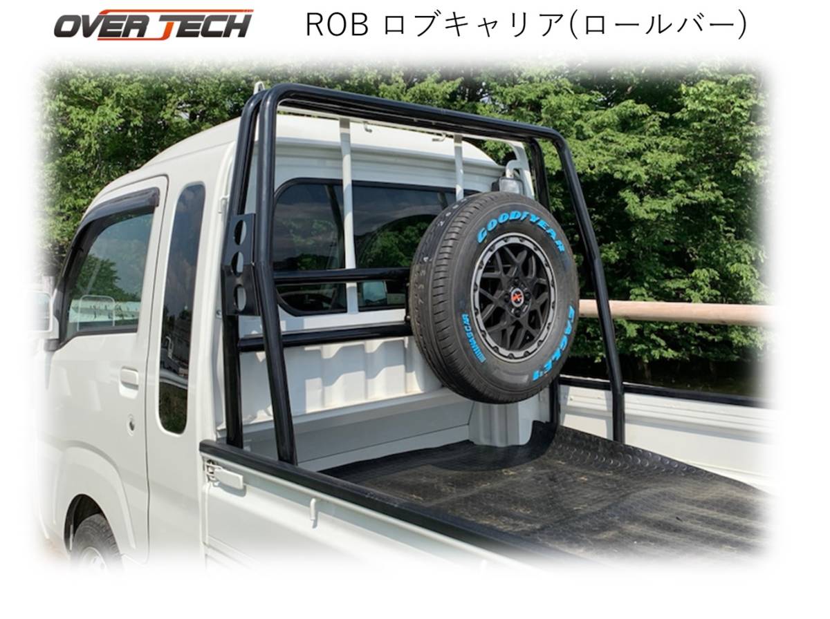 軽トラック用 汎用 ロールバー 補強 荷台 www.tienda.master-g.com