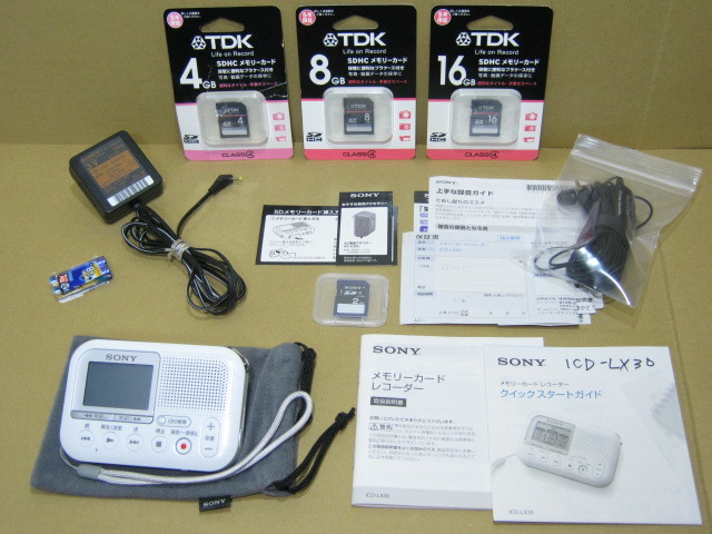 SONY メモリーカードレコーダー ICD-LX30 ☆SDカード4枚/アダプター有