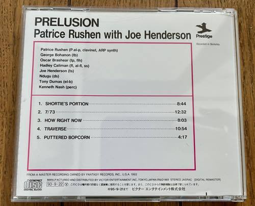 ジャズ CD 帯 日本盤 国内盤 Patrice Rushen / Prelusion VICJ-41866 パトリース ラッシェン ウィズ ジョー ヘンダーソン/プレリュージョンの画像3