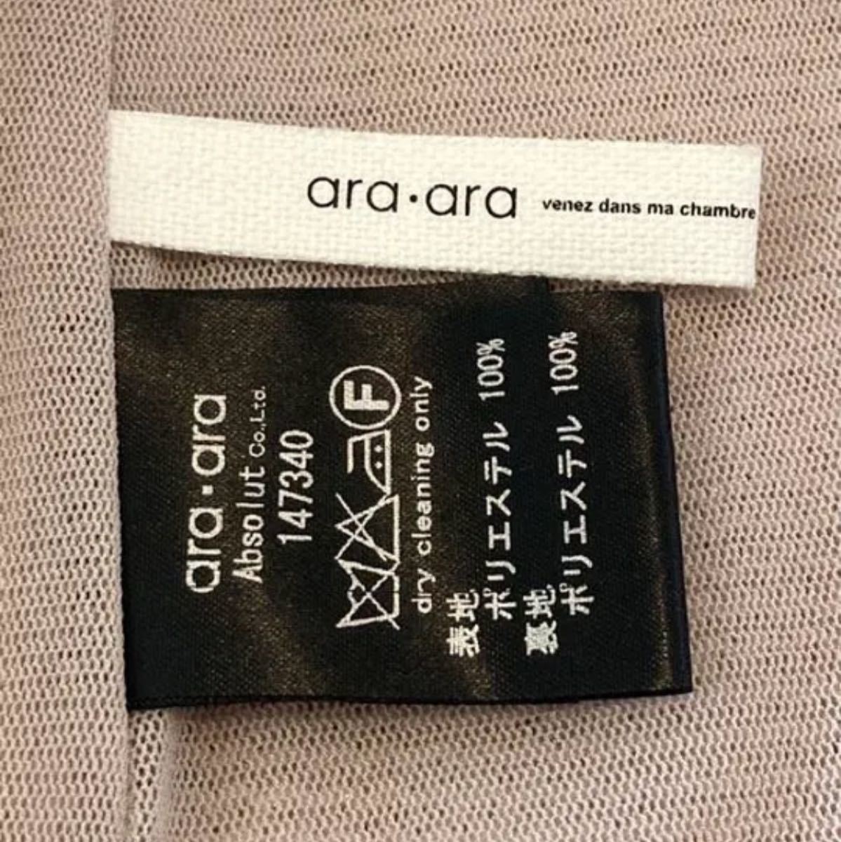 araara アラアラ ドレス ワンピース M ネックレス付