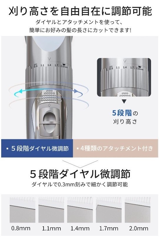 電動バリカン ヘアカッター 子ども散髪 防水 小型軽量 コードレス  USB充電