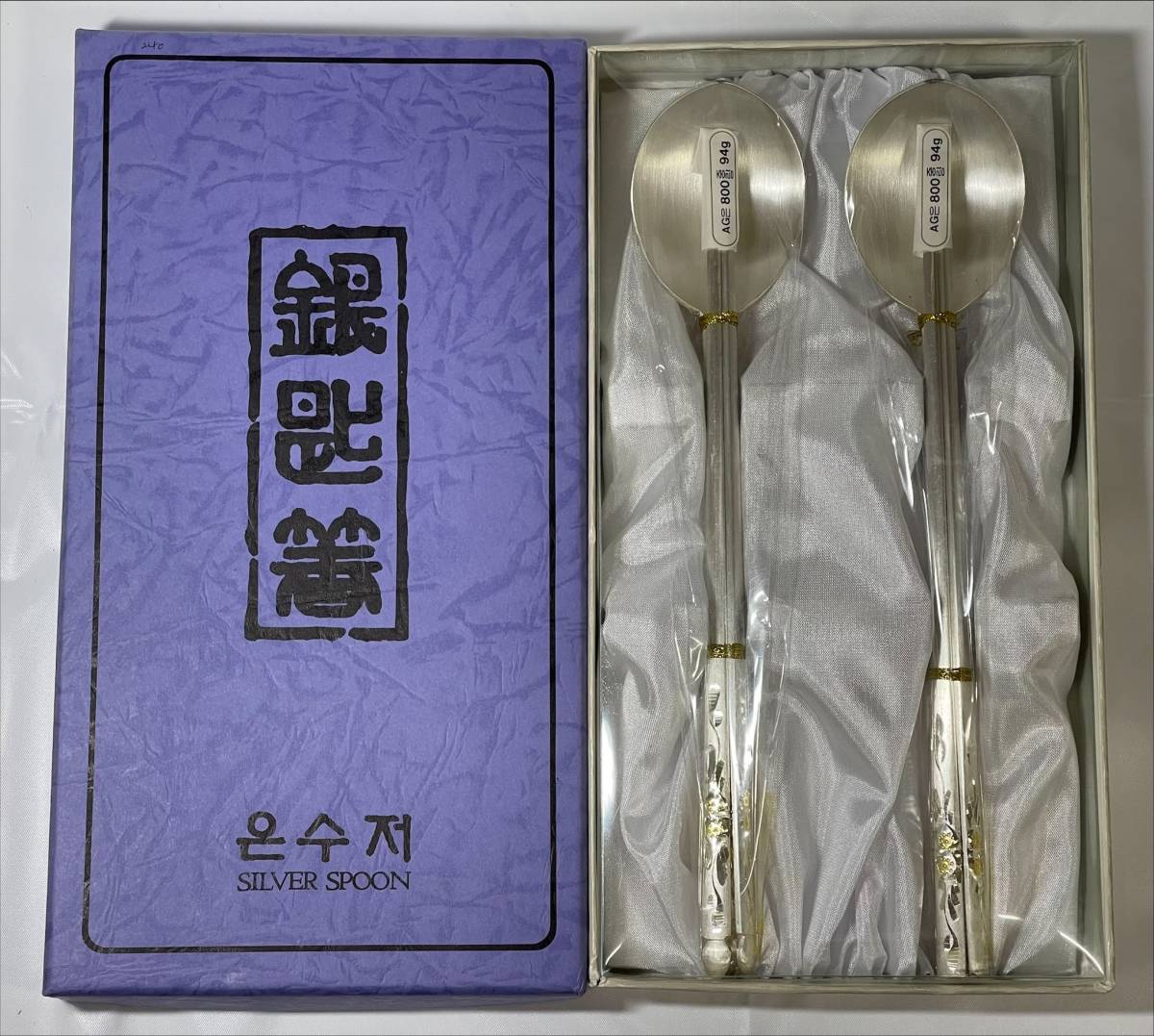 6884 韓国 銀製 スプーン 箸 セット AG800刻印 188g 銀 94g×2セット 