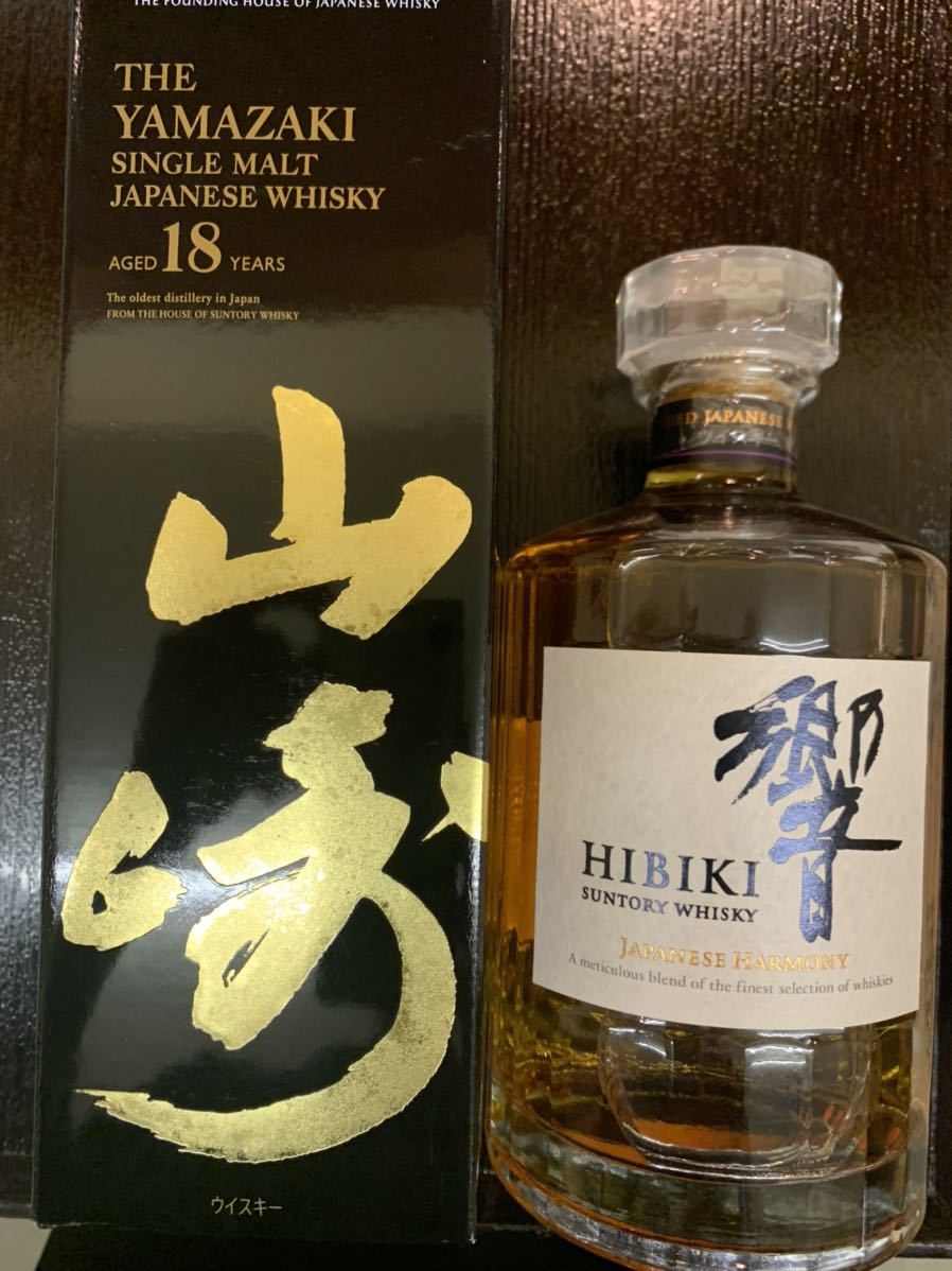 SUNTORY 山崎18年 響の二本セットです、新品未開封の品物です〜 山崎は