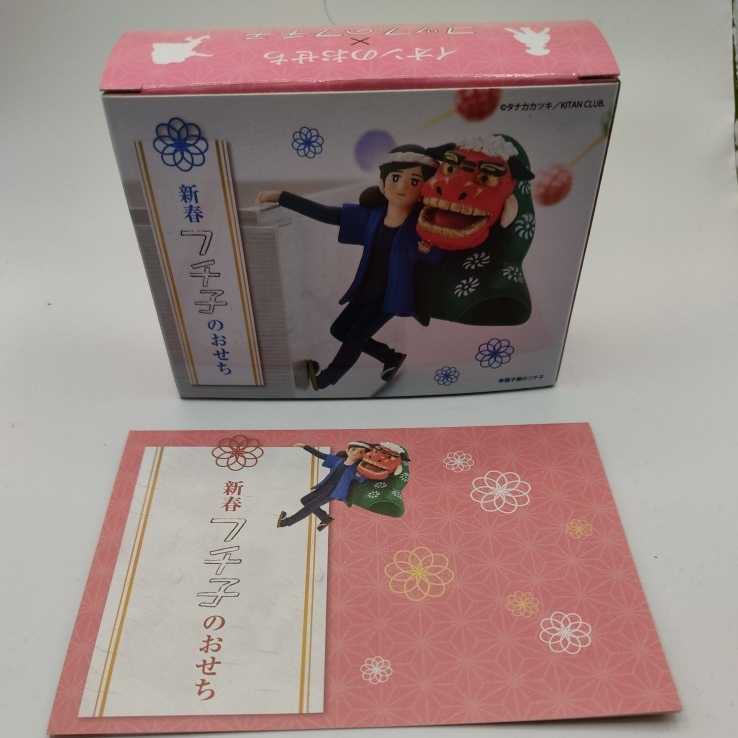 イオン限定 新春フチ子のおせち(鏡餅のフチ子&獅子舞のフチ子) イオン限定 新春フチ子のおせち(鏡餅のフチ子&獅子舞のフチ子)
