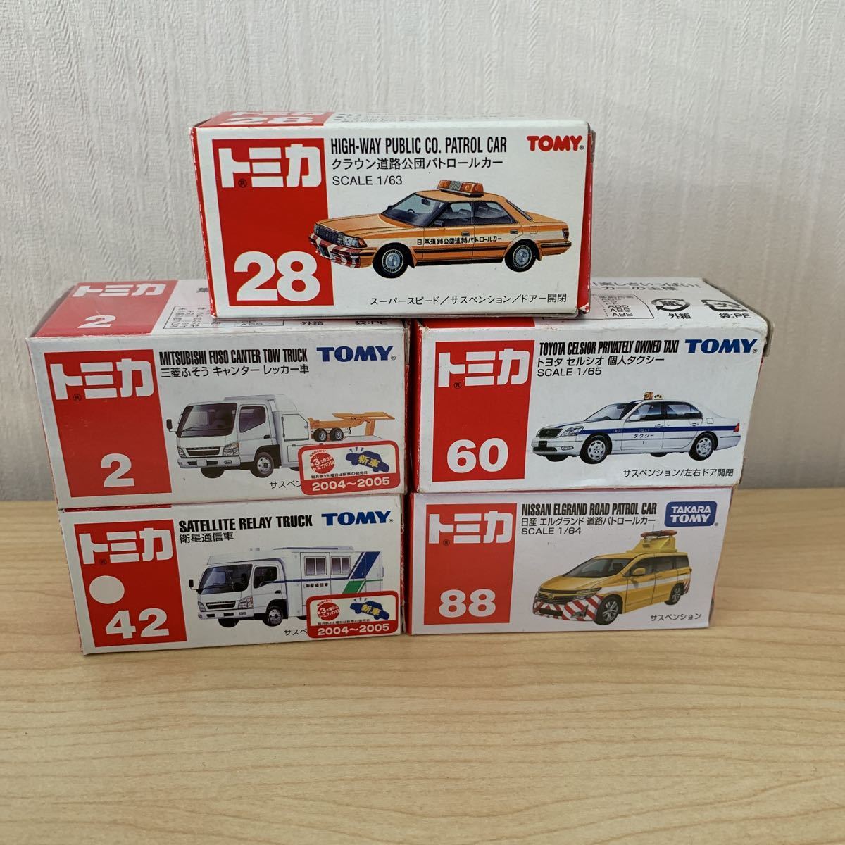 特別セール品】 ③トミカ 88台 被りなし まとめ売り 絶版廃盤あり