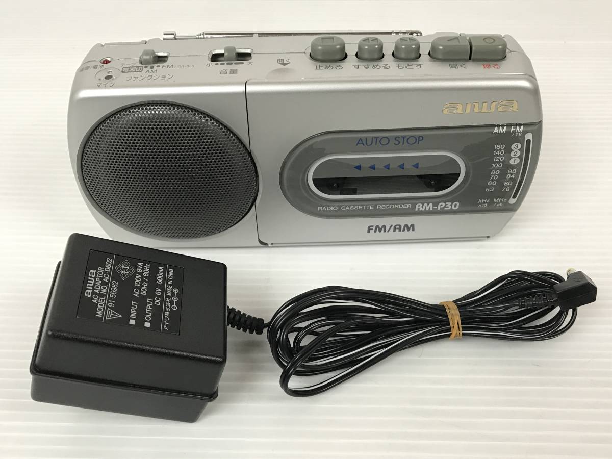 aiwa アイワ FM/AM ラジオ カセットレコーダー RM-P30 動作品 再生 録音OK ACアダプター