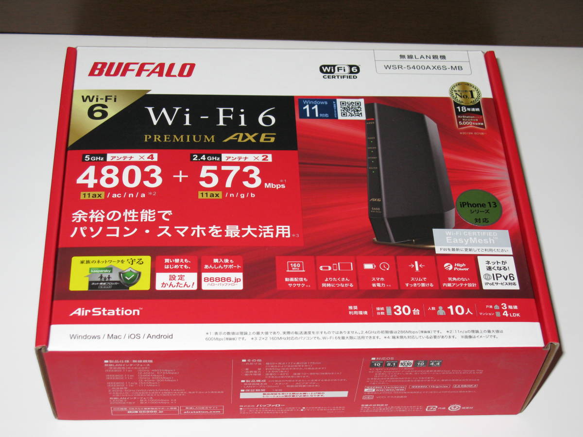 BUFFALO WSR-5400AX6S-MB 無線ルーター ブラック Wi-Fi 6 対応ルーター プレミアムモデル バッファロー 1週間程度使用  その3(無線LAN)｜売買されたオークション情報、yahooの商品情報をアーカイブ公開 - オークファン（aucfan.com）