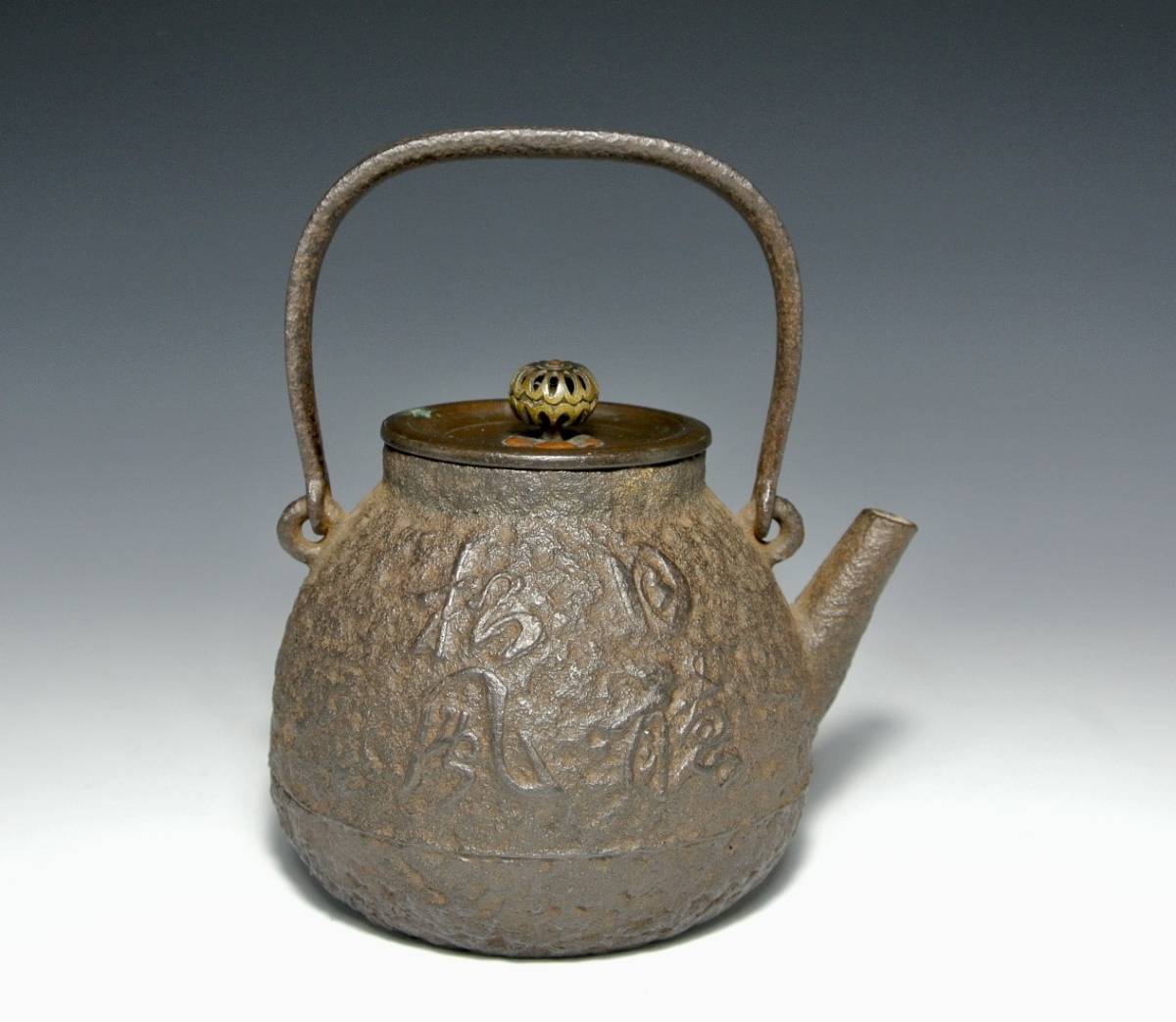 日本美術　鉄瓶　鉄壺　小振り　湯沸　急須　在銘　銅蓋　茶道具　煎茶道具 _画像3