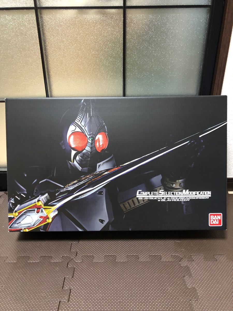 仮面ライダーブレイド csm ブレイバックル ブレイラウザー 仮面ライダーブレイド csm ブレイバックル ブレイラウザー