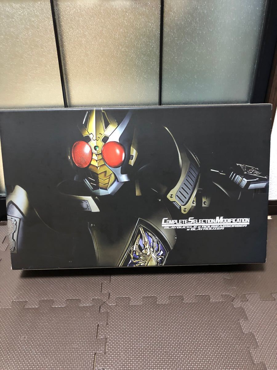 仮面ライダーブレイド csm ブレイバックル ブレイラウザー 仮面ライダーブレイド csm ブレイバックル ブレイラウザー