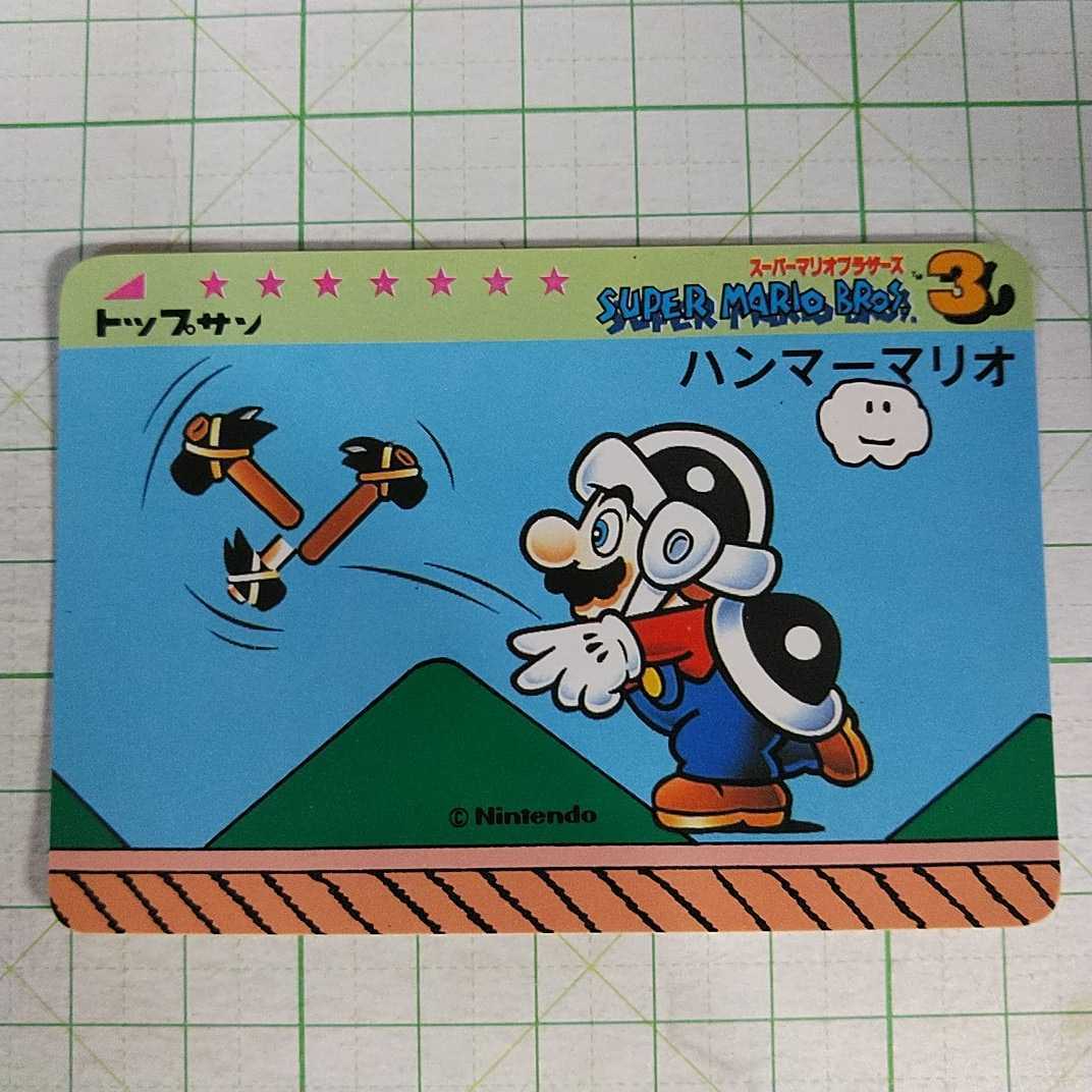SALE/73%OFF】 スーパーマリオ カード トップサン まとめ売り