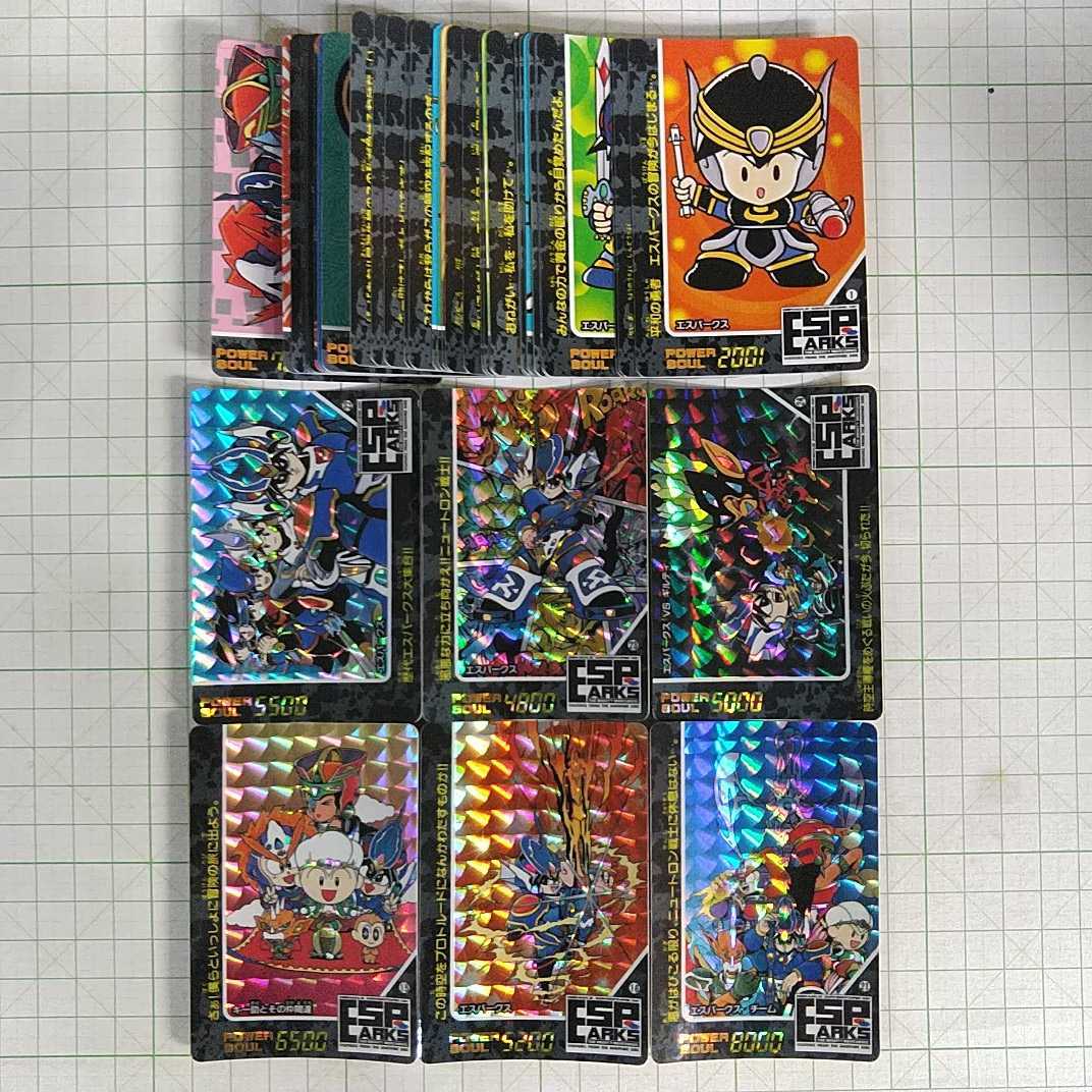 フルコンプ】1993 エスパークス カードダス BANDAI フルコンプ】1993 エスパークス カードダス BANDAI