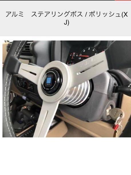 ジープチェロキーxj ハンドルボス topfinc.com
