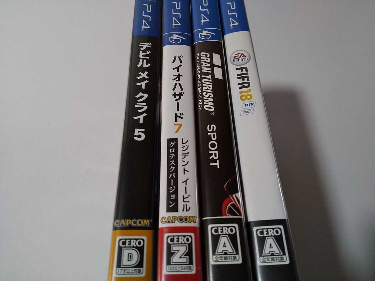PS4 デビルメイクライ5 バイオハザード7 レジデントイービル グランツーリスモ FIFA 4本セット
