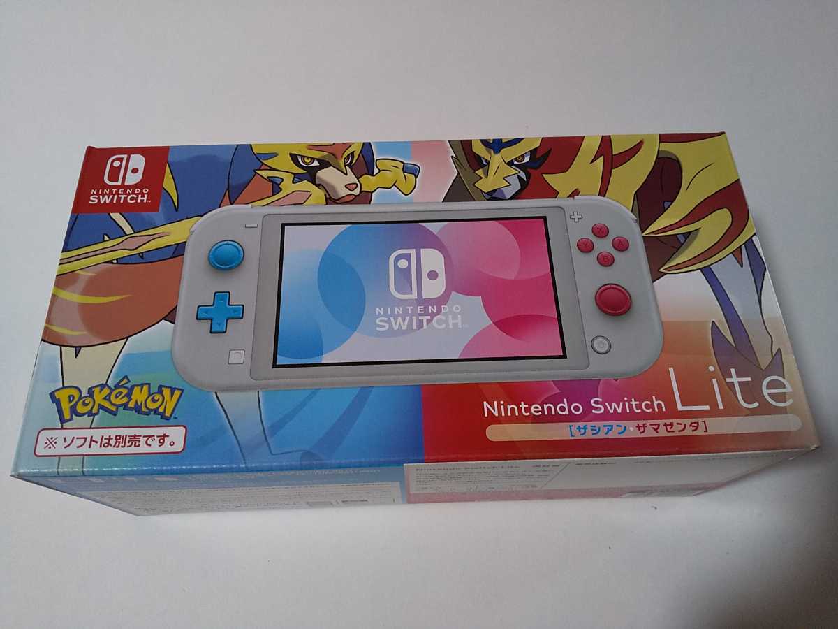 新品 Nintendo Switch Lite ザシアン・ザマゼンタ 本体 HDH-S-GBZAA