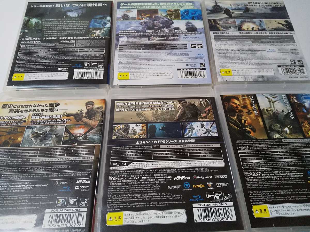 PS3 コールオブデューティ 6本セット ブラックオプス ゴースト モダンウォーフェア