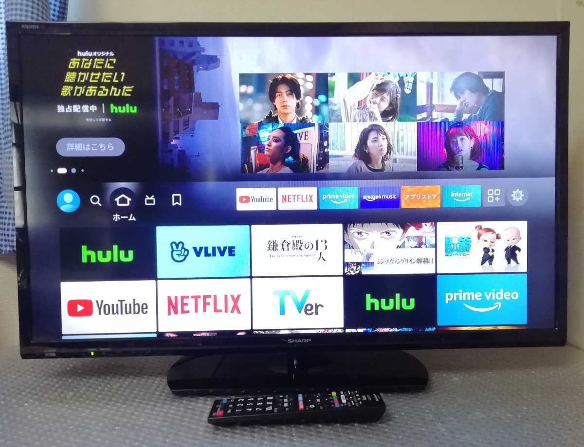 送料無料 シャープ アクオス 32型 液晶テレビ LC-32H30 リモコン B-CAS