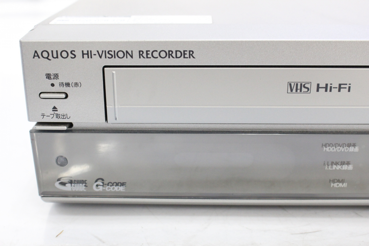 【行董】 SHARP DV-ACV32 シャープ AQUOS アクオス HI-VISION RECORDER HDD DVD ビデオ 一体型デジタルハイビジョンレコーダー AC308ABC78_画像3