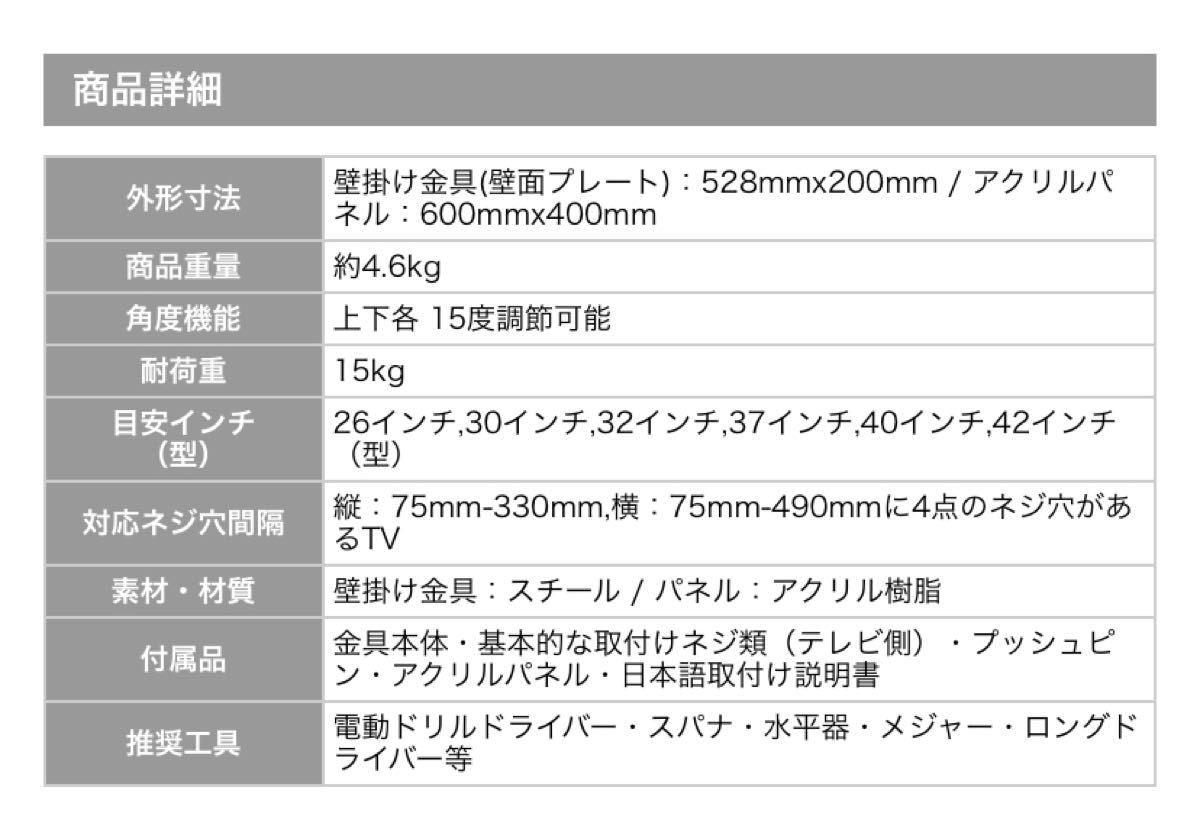 賃貸でもDIY【26〜42型対応】石膏ボード専用簡単壁掛け金具「ワンプッシュ壁ロック」金具ブラック- OP117-S