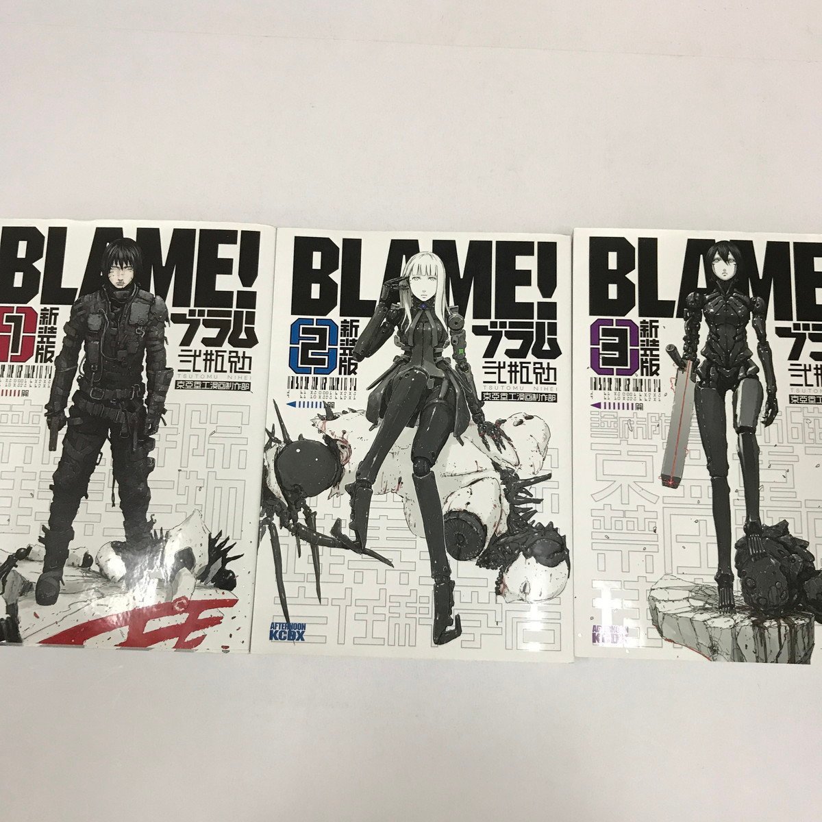 Yahoo!オークション - ND/L/新装版 BLAME 1~3巻/弐瓶勉/講談社 Yahoo!オークション - ND/L/新装版 BLAME 1~3巻/弐瓶勉/講談社