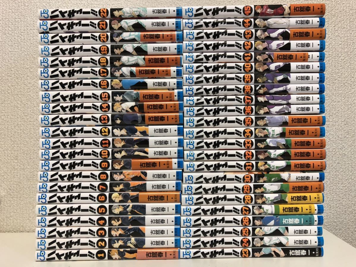 ハイキュー!! 全巻1~45巻古舘春一漫画商品细节| 雅虎拍卖| One Map by