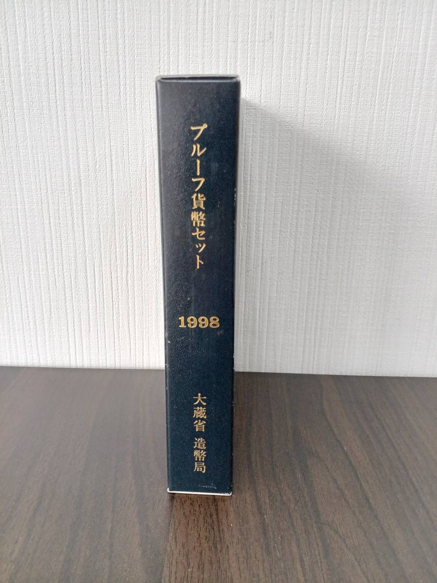 51%OFF!】 造幣局 平成10年 1998年 プルーフ貨幣セット fawe.org