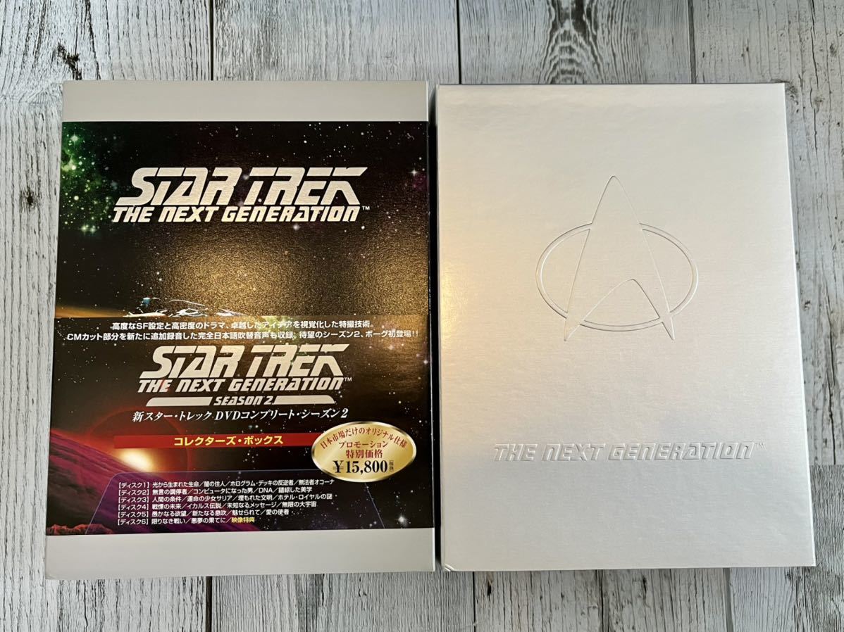 新スター・トレック DVD BOX コレクターズ 全巻セット 新スタートレック テレビドラマ 新スター・トレック DVD BOX コレクターズ 全巻セット 新スタートレック テレビドラマ