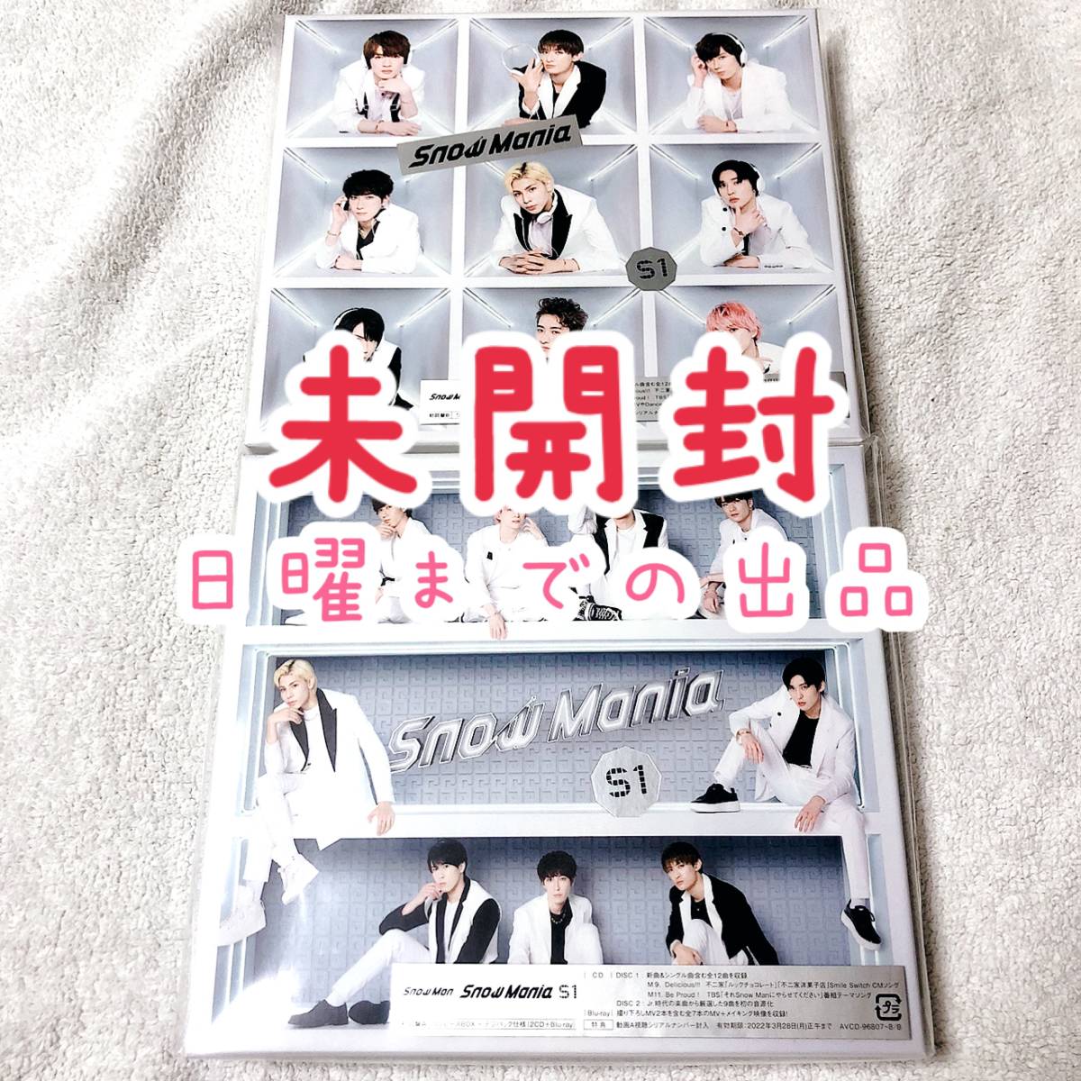 定番のお歳暮 Snow Mania S1 初回盤B CD Blu-ray ブルーレイ 