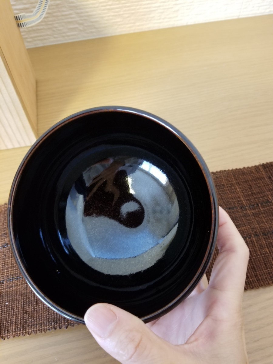 九谷焼　抹茶茶碗　九谷窯協　茶器 茶道具