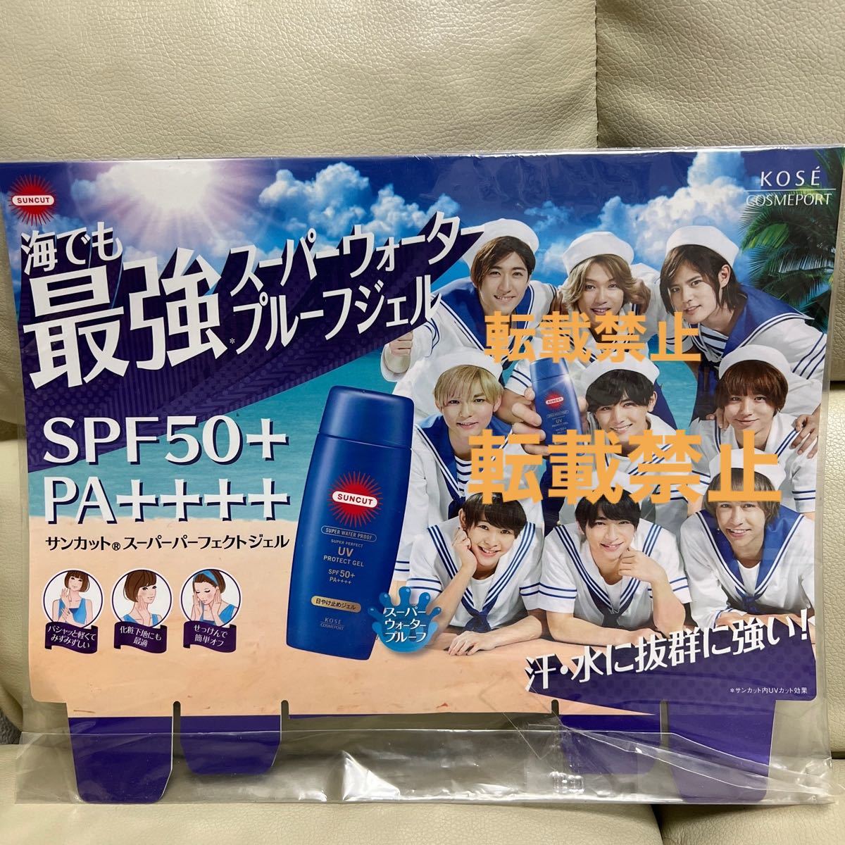 Hey!Say!JUMP 販促グッズ POP 非売品 山田涼介 有岡大貴 伊野尾慧 知念侑李 髙木雄也 薮宏太 八乙女光 岡本圭人