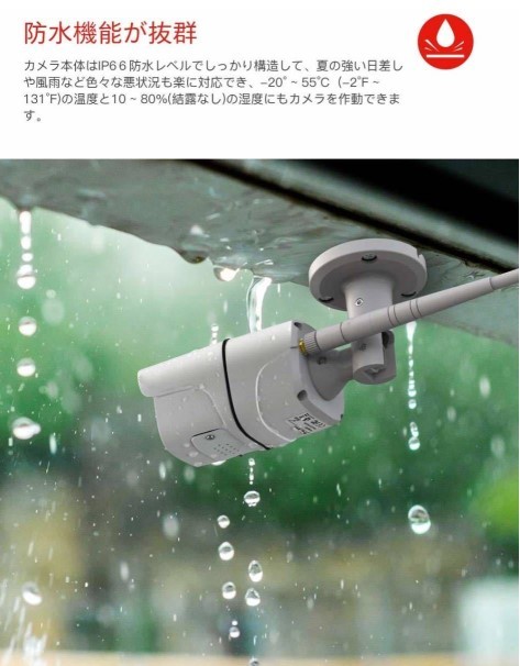  security camera 1080P 200 ten thousand pixels outdoors IP66 waterproof WIFI smartphone correspondence monitoring camera .. monitoring moving body detection alarm night vision photographing Japanese Appli 