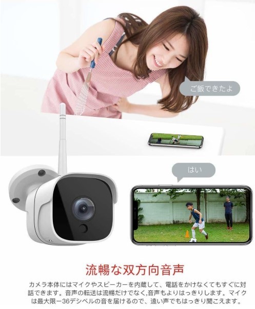  security camera 1080P 200 ten thousand pixels outdoors IP66 waterproof WIFI smartphone correspondence monitoring camera .. monitoring moving body detection alarm night vision photographing Japanese Appli 