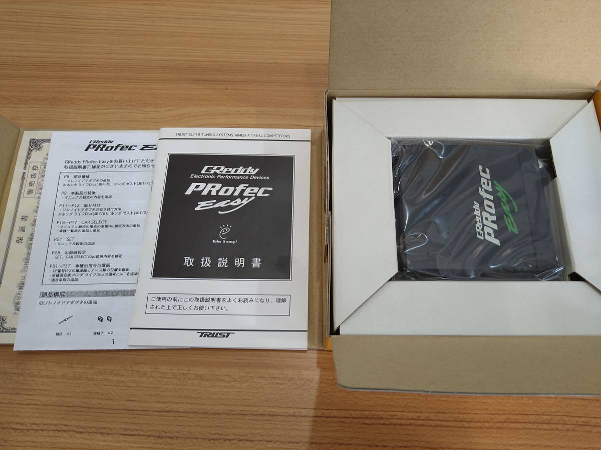 注目のブランド 新品 PRofec Easy ブーストコントローラー 絶版品 入手