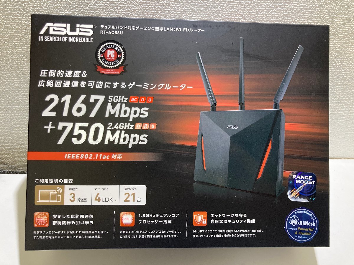 SALENEW大人気! ASUS RT-AX86S ゲーミング無線LAN Wi-Fi ルーター