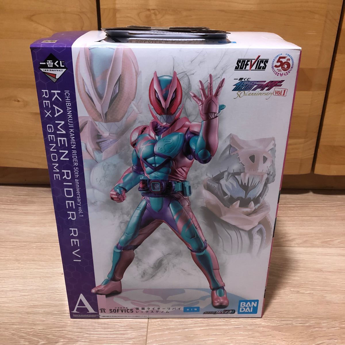 一番くじ　仮面ライダー　A賞　B賞　C賞　D賞　リバイス　リバイ　バイス