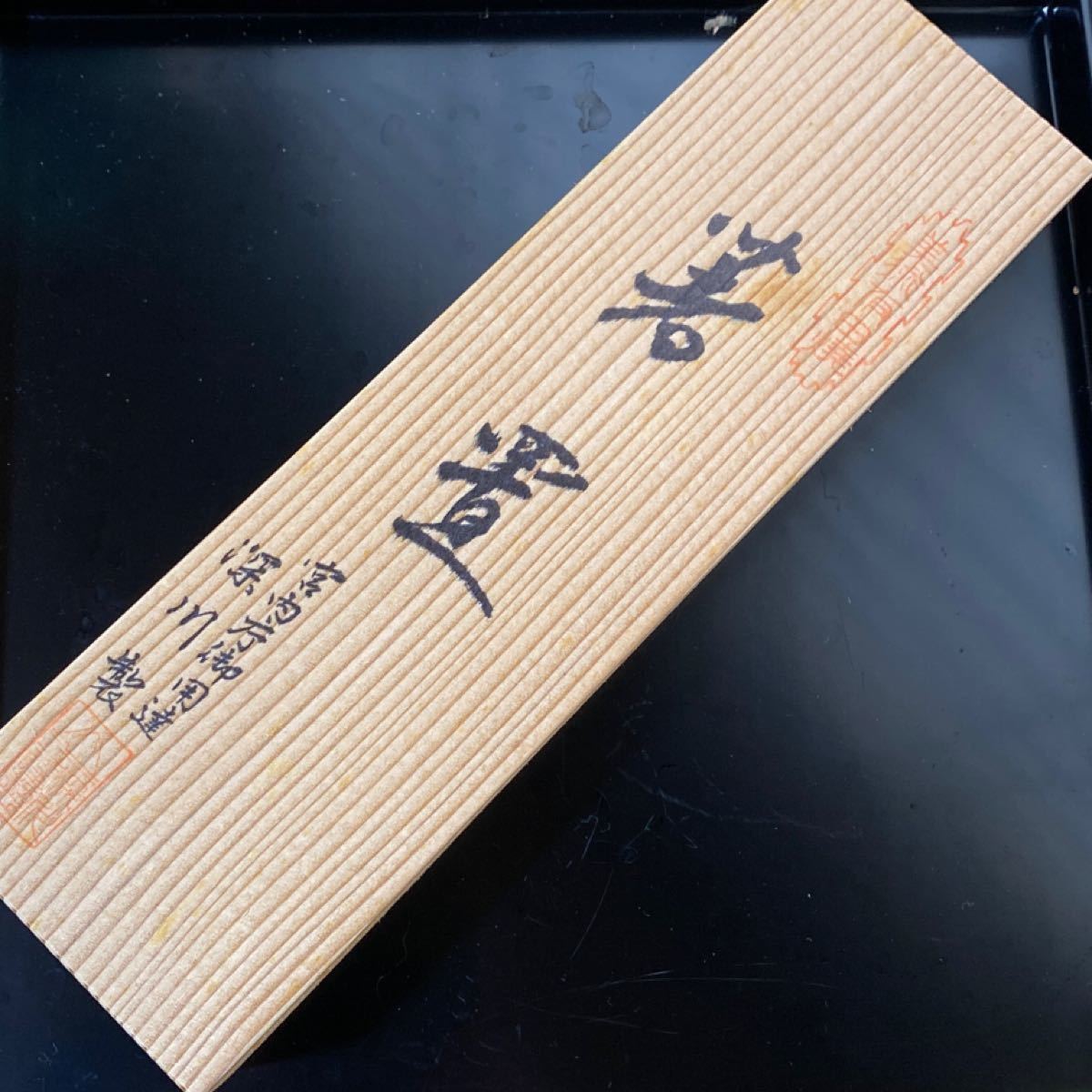 宮内庁御用達 深川製 丸玉異人絵箸置揃い 箸置き 箸置 有田焼 箸 宮内庁御用達 深川製 丸玉異人絵箸置揃い 箸置き 箸置 有田焼 箸