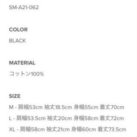 SAINT MICHAEL WIND AND SEA SS TEE XL 黒 ceratinxd.com