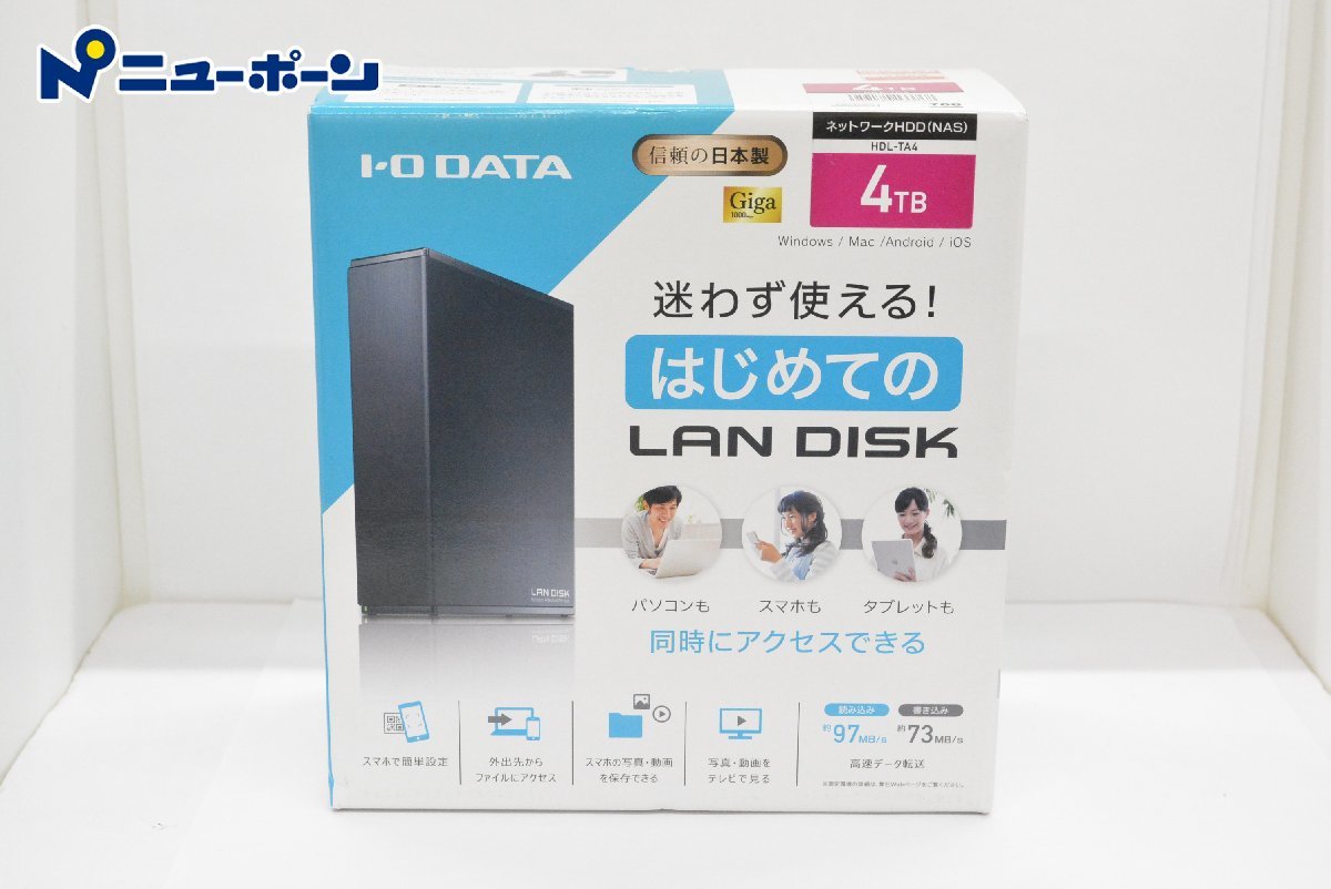 ブランド買うならブランドオフブランド買うならブランドオフアイ・オー・データ機器 HDL2-TA4 ネットワーク接続ハードディスク(NAS) HDL2-TAシリーズ  2ドライブモデル 4TB 外付けハードディスク、ドライブ